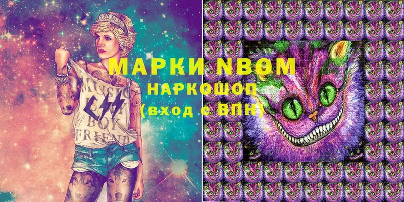 цена   hydra ТОР  Марки NBOMe 1,8мг  Москва 